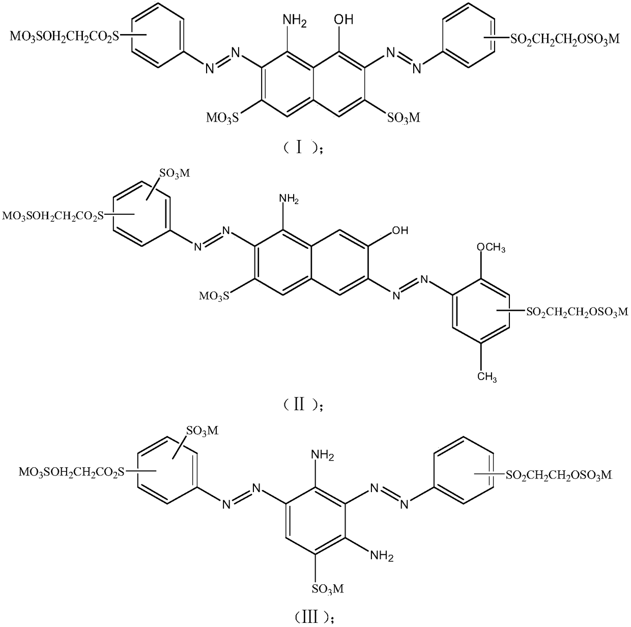 Composite reactive dark blue dye and application thereof