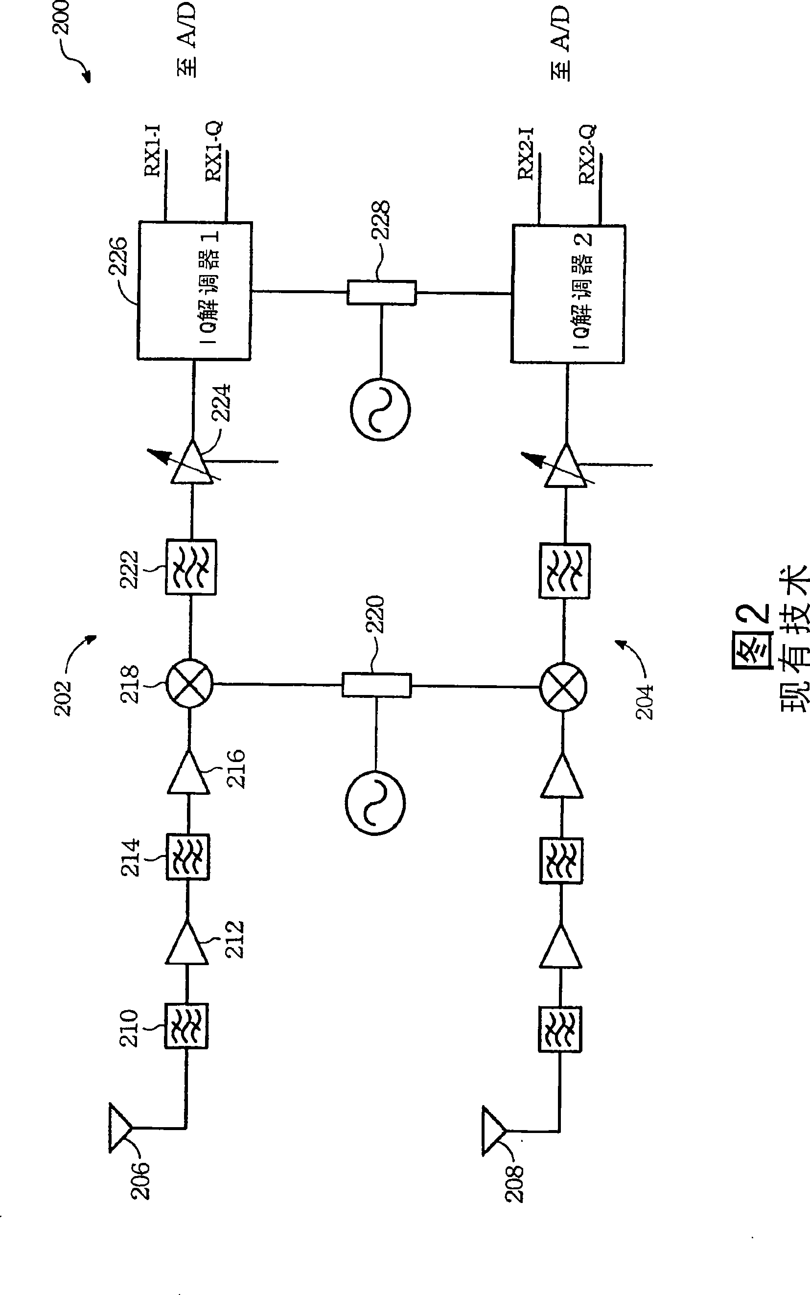 Multiple input multiple output signal receiving apparatus with optimized performance