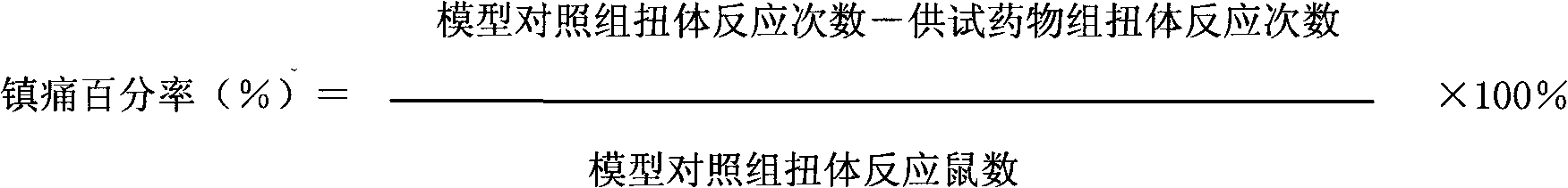 Chinese medicine gel ointment for treating children diarrhea and preparing method thereof