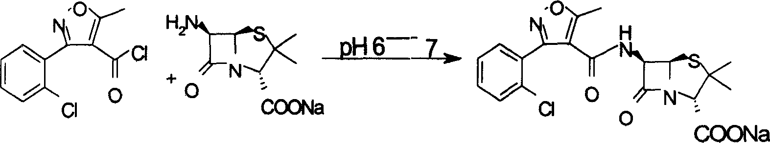 Synthesis of austrastaph