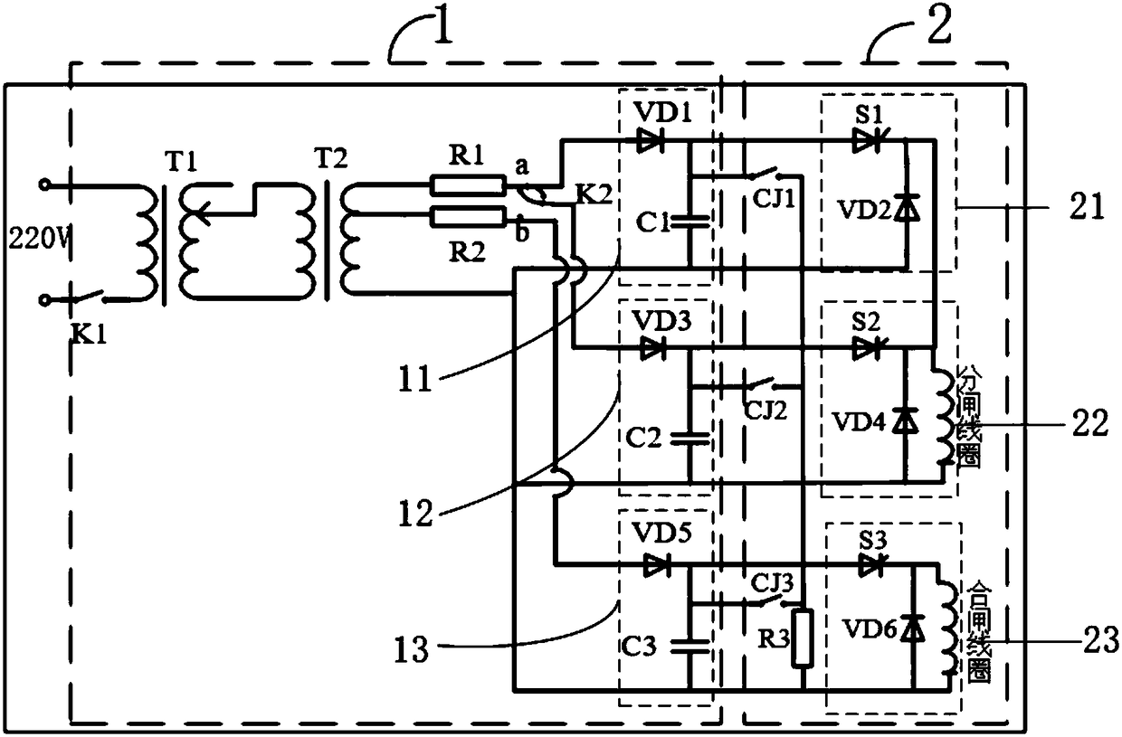A repulsion mechanism drive power supply