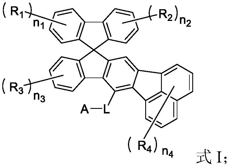 Organic compound and application thereof