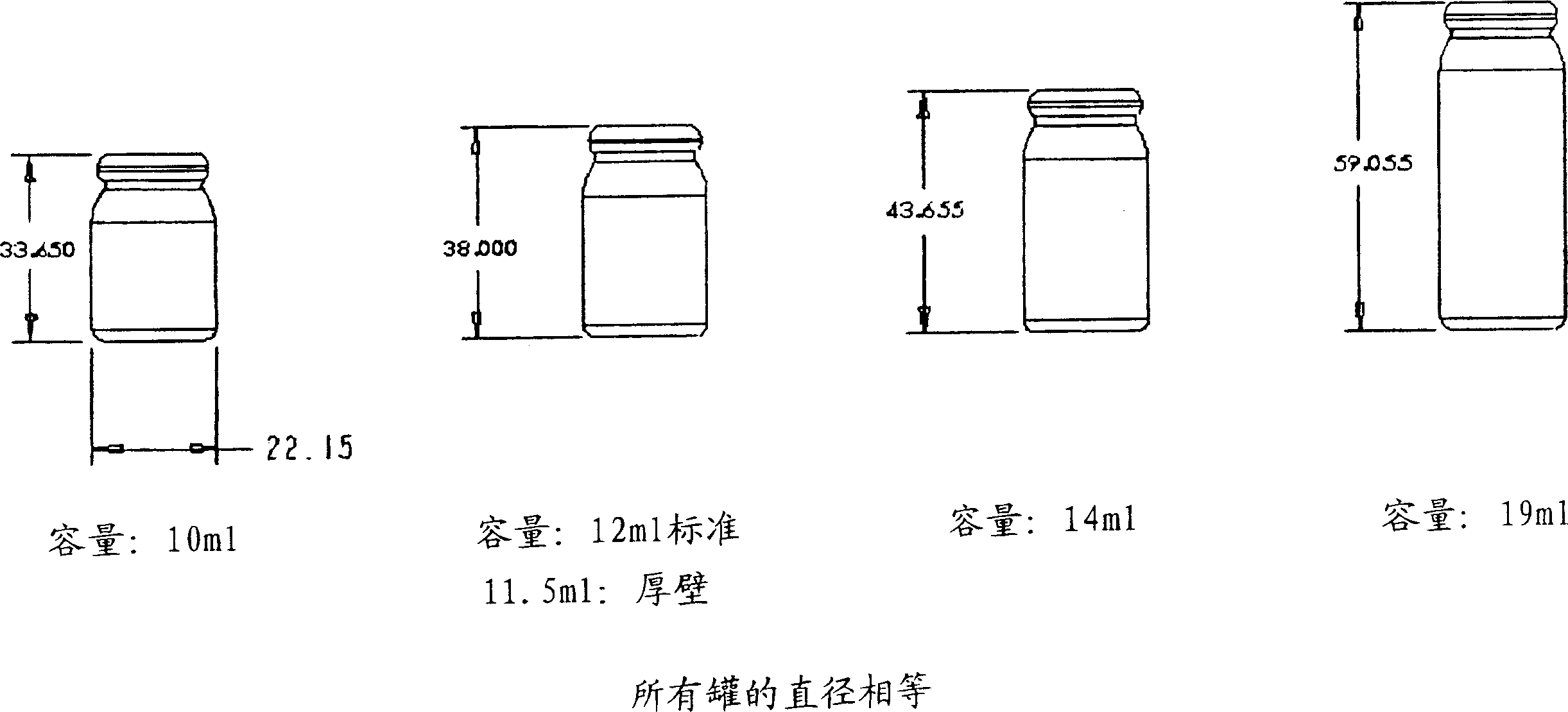 Method for applying polymer coating to internal surface of container