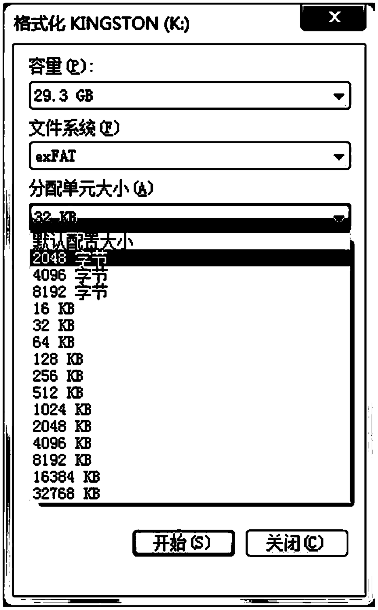 A method and device for recovering exfat format based on hypothesis verification