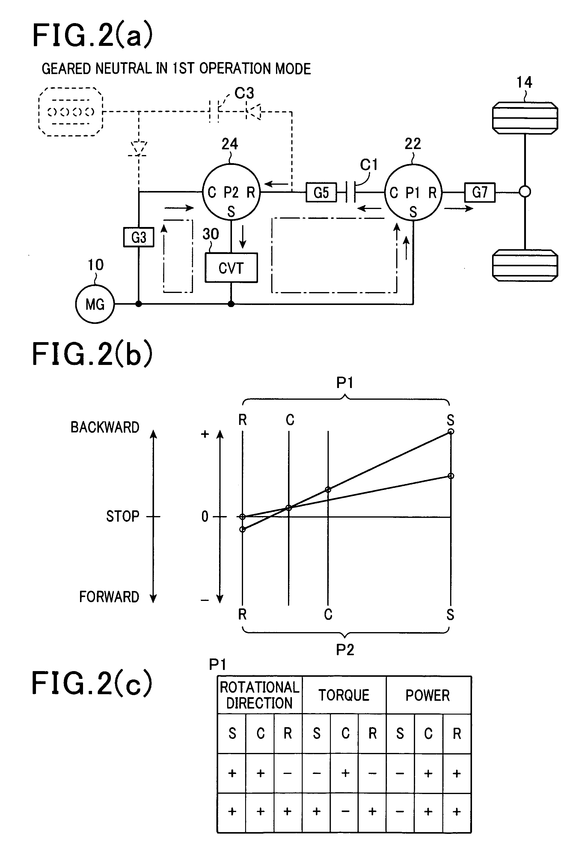 Vehicle power transmission device and control system for power transmission