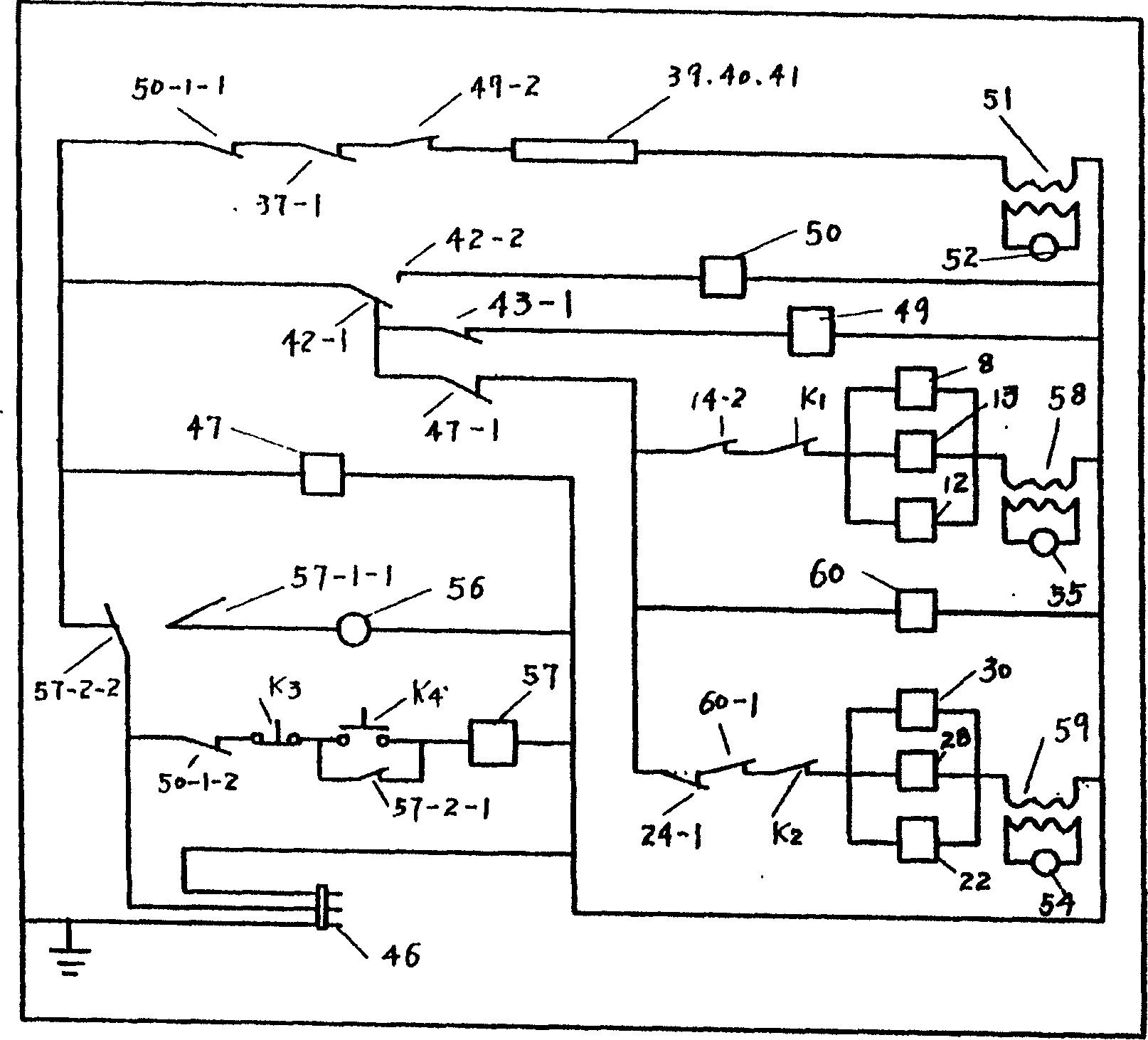 Wall hanging energy storage type electric heating bath apparatus