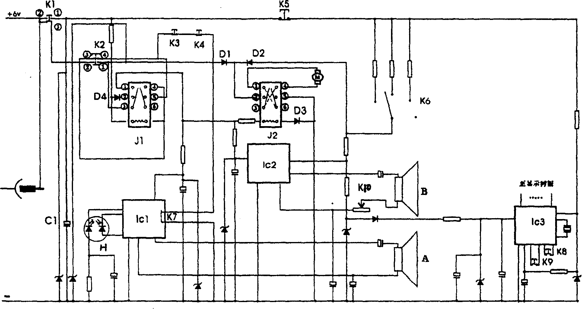 Intelligent type writing teaching machine