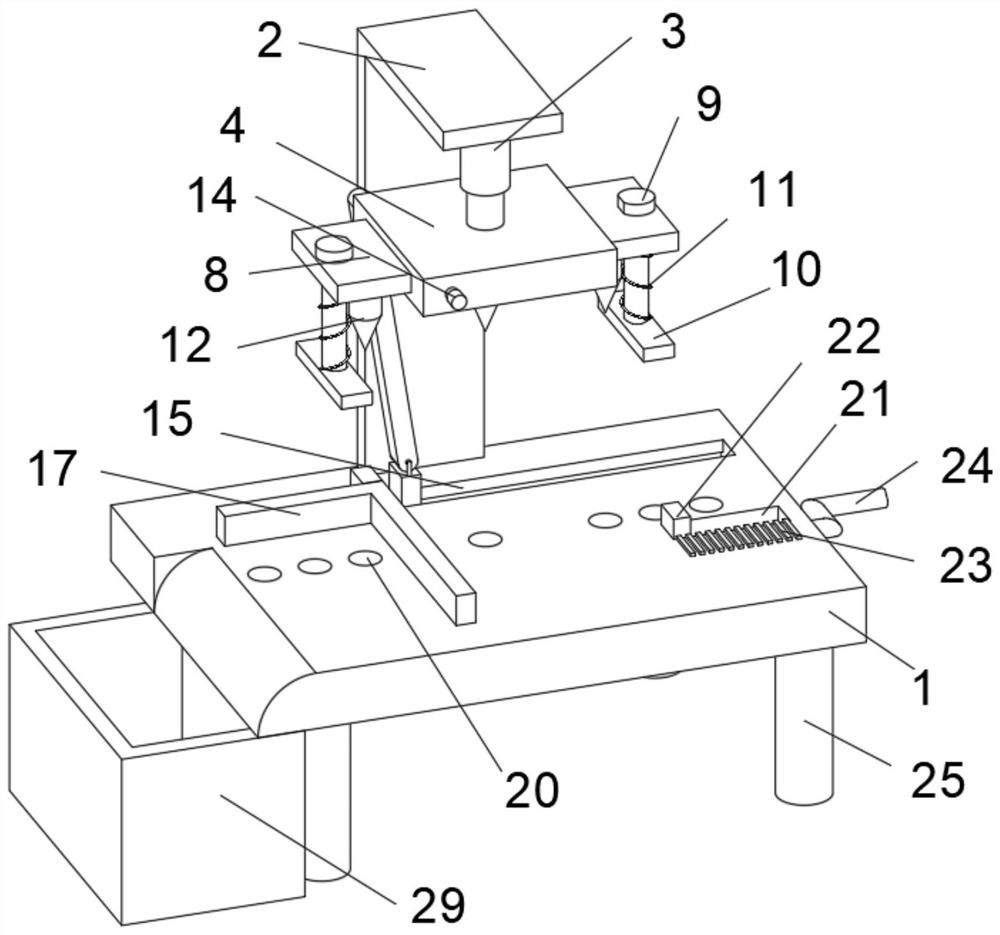 Financial accounting document bill punching and flattening equipment based on financial management