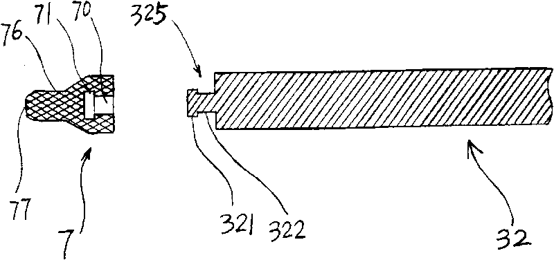 Foam gun