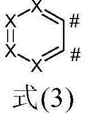 Metal complexes comprising condensed heteroaromatic rings