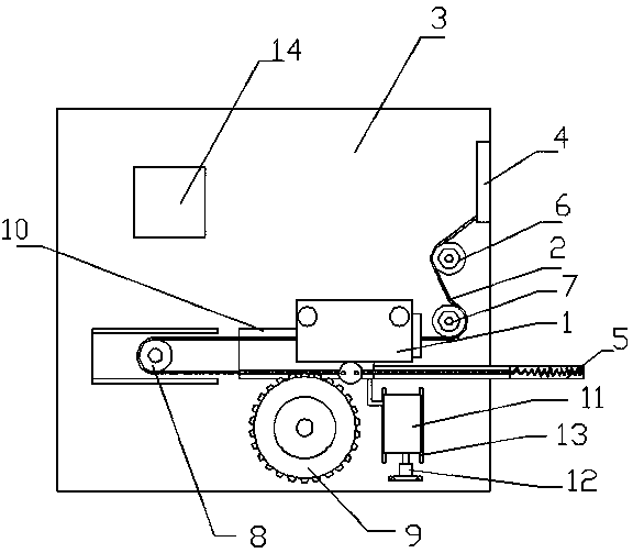 Chain dismounting device