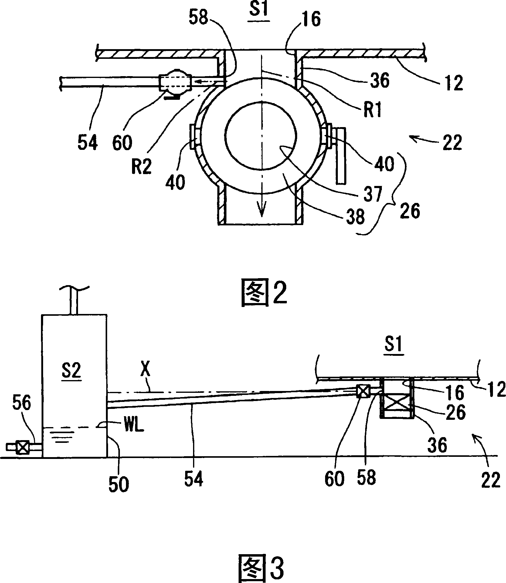 Apparatus for treatment of organic waste material and method for separating and recovering liquid material