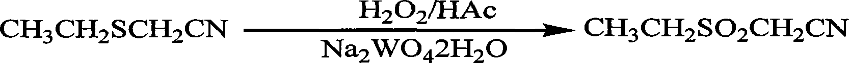 Method for preparing ethylsulfonyl acetonitrile