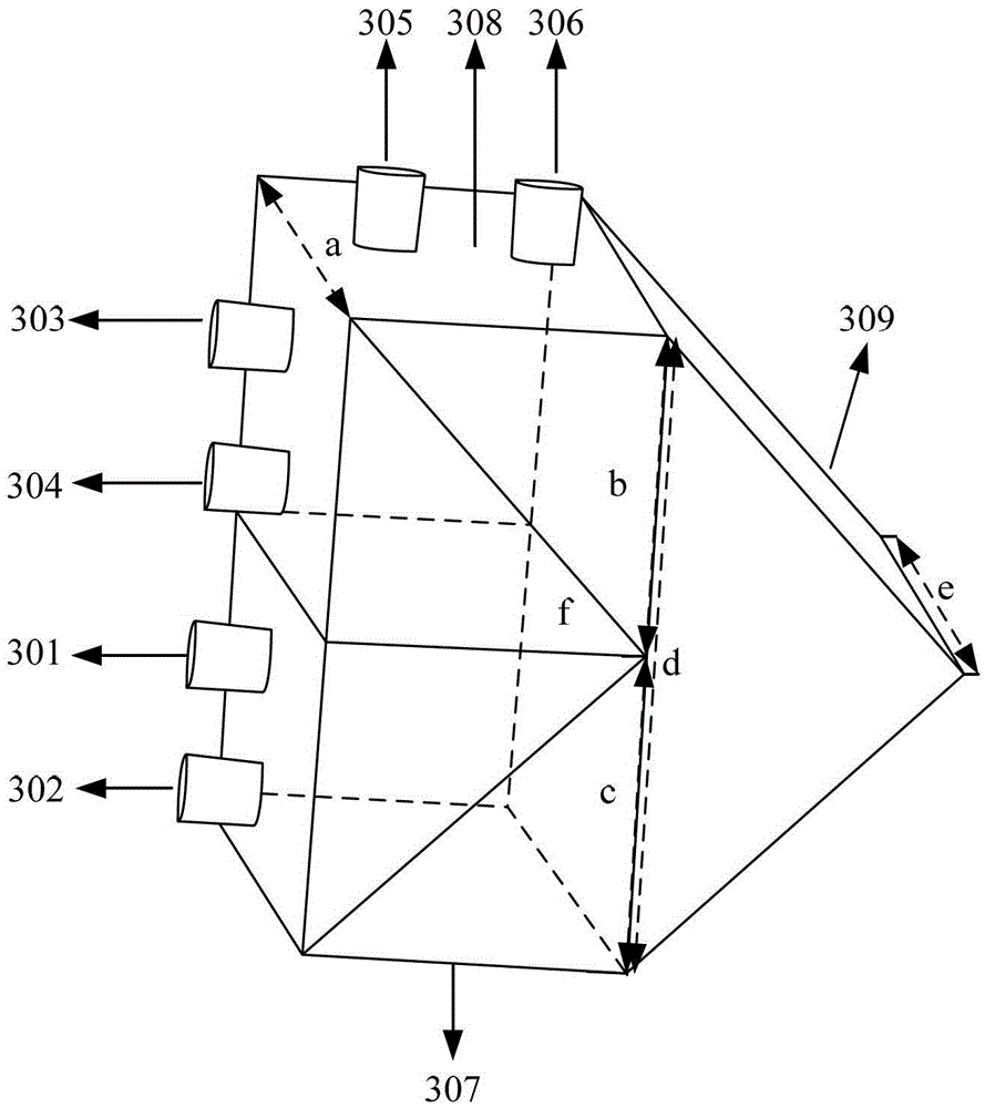 Optical Differential Quadrature Phase Shift Keying Demodulator