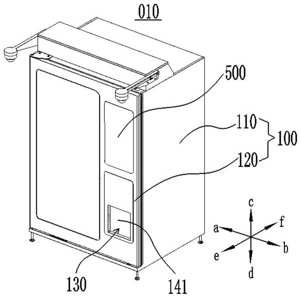 A vending machine and delivery method thereof