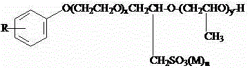 Enhanced oil recovery surfactant and preparation method thereof