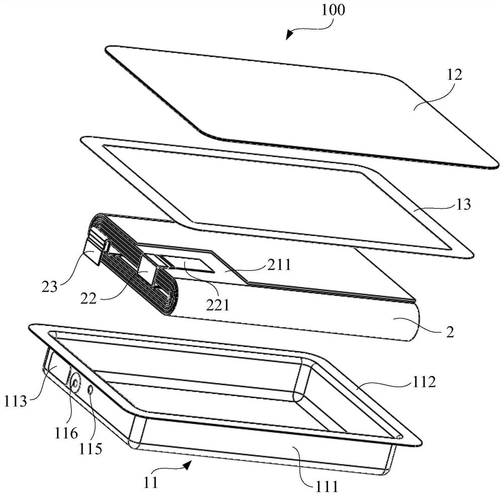 Battery