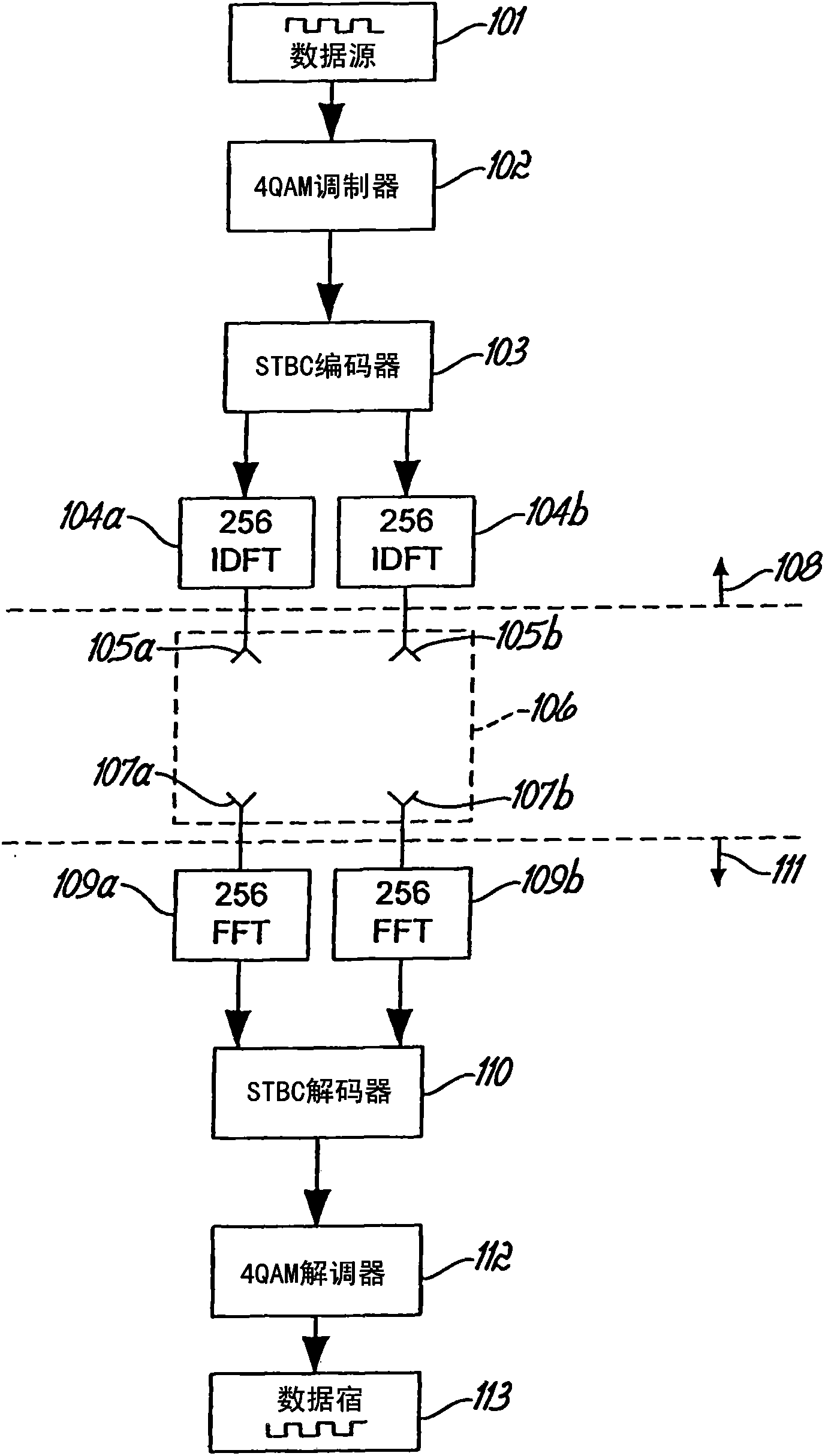 Single input single output repeater for relaying a multiple input multiple output signal