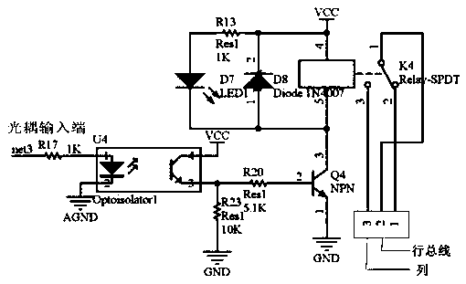 Station transponder device used in strong interference occasions