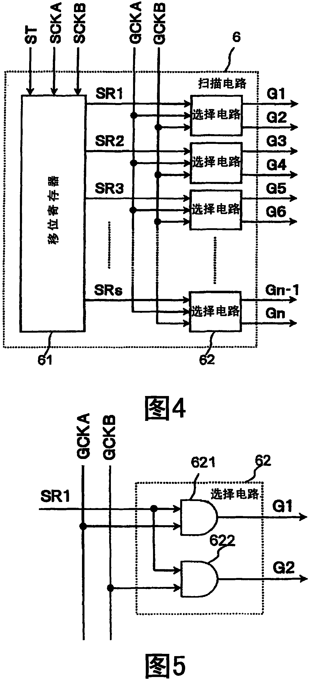 Display device