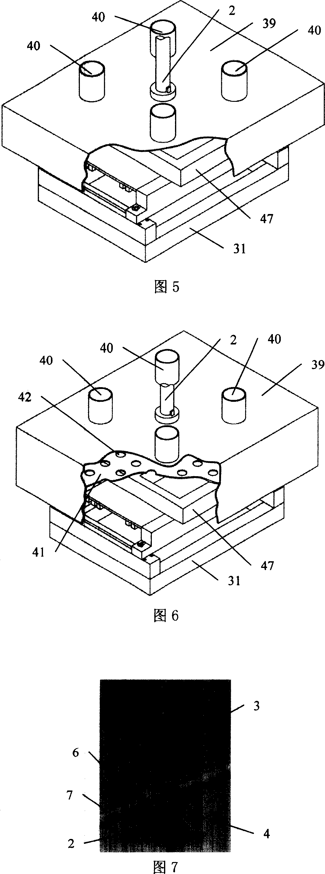 Method and equipment for disassembling circuit board using non-contacted impact