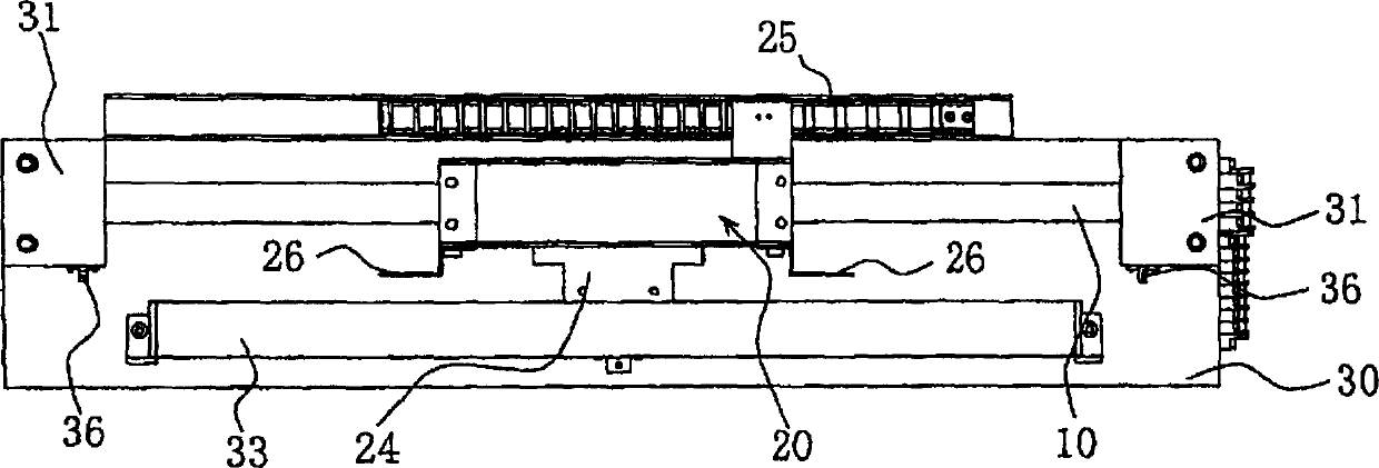 Linear motor