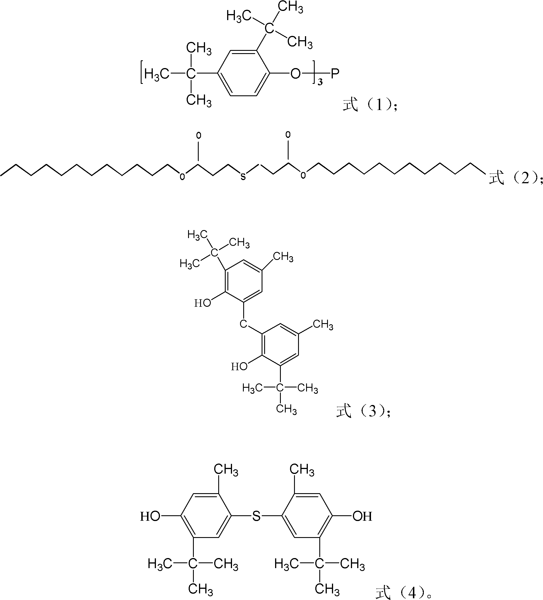 Rubber anti-aging agent, preparation method thereof, and rubber