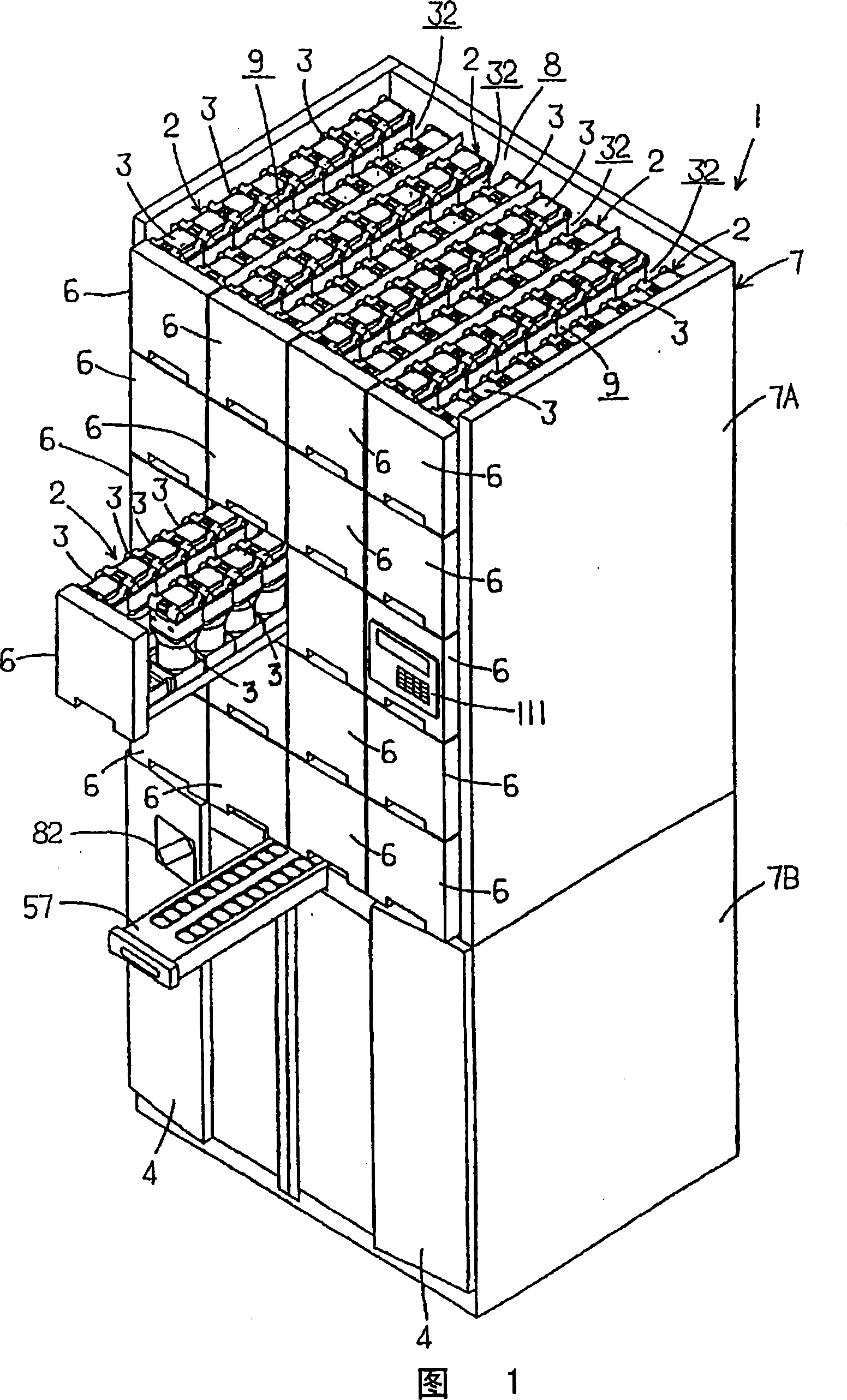 Medicine feeding apparatus