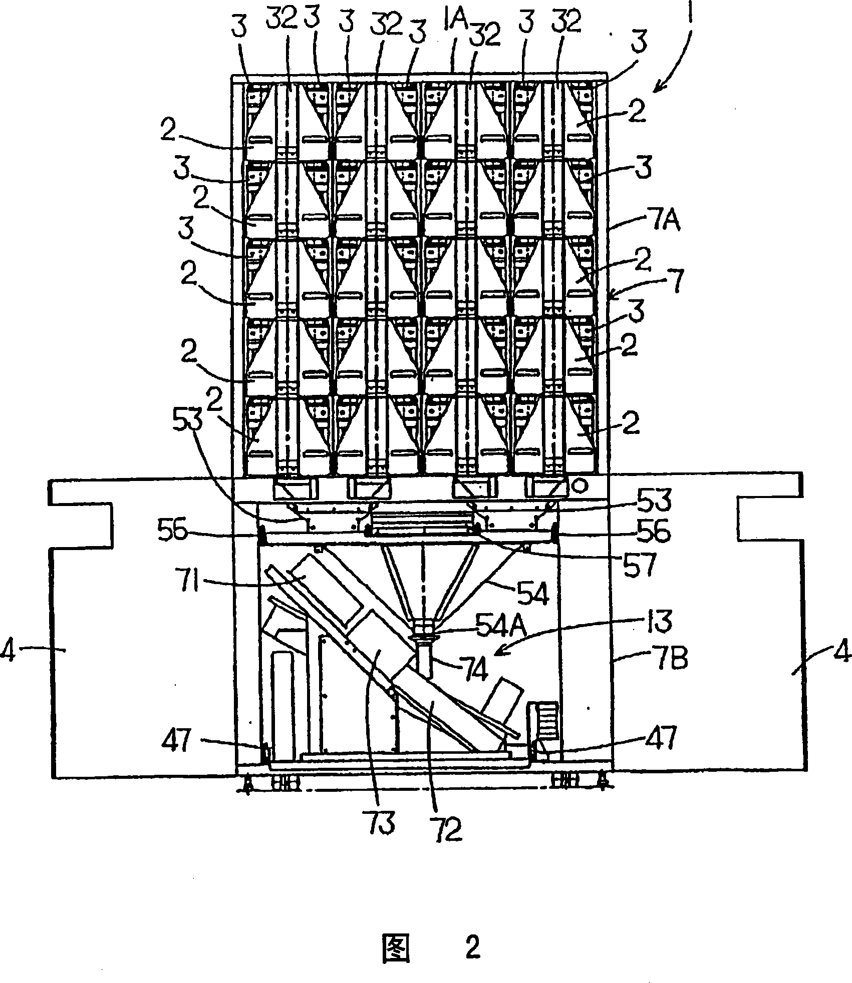 Medicine feeding apparatus