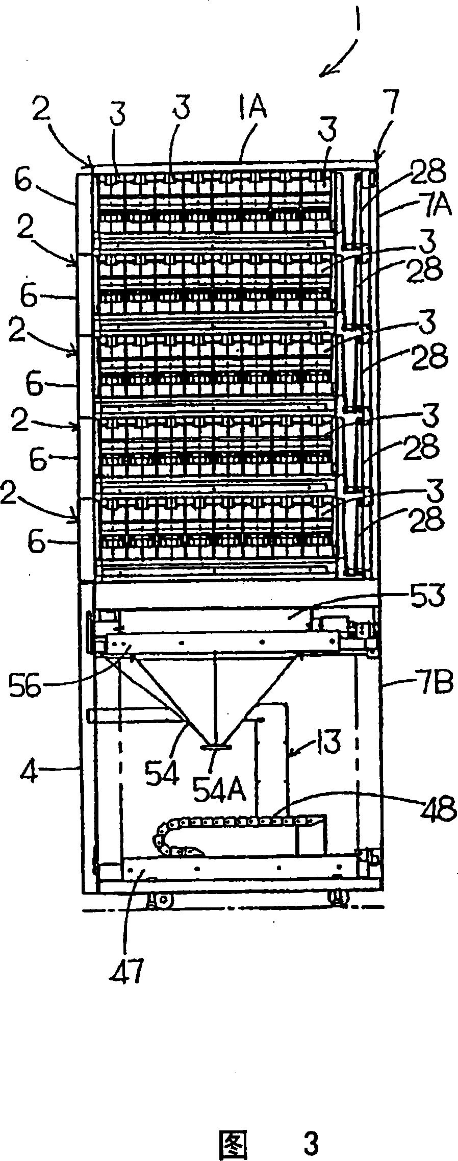 Medicine feeding apparatus