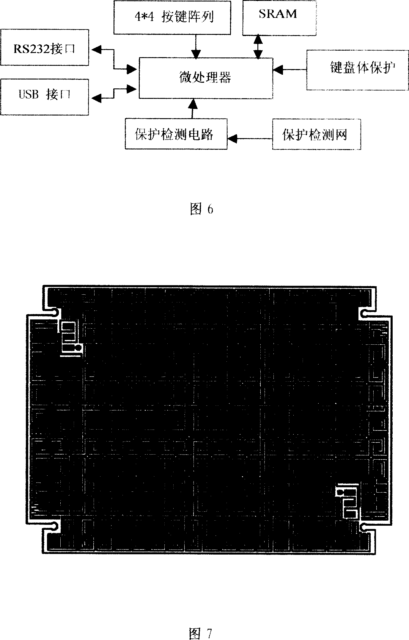 Safety connecting method between circuit boards on information safety device