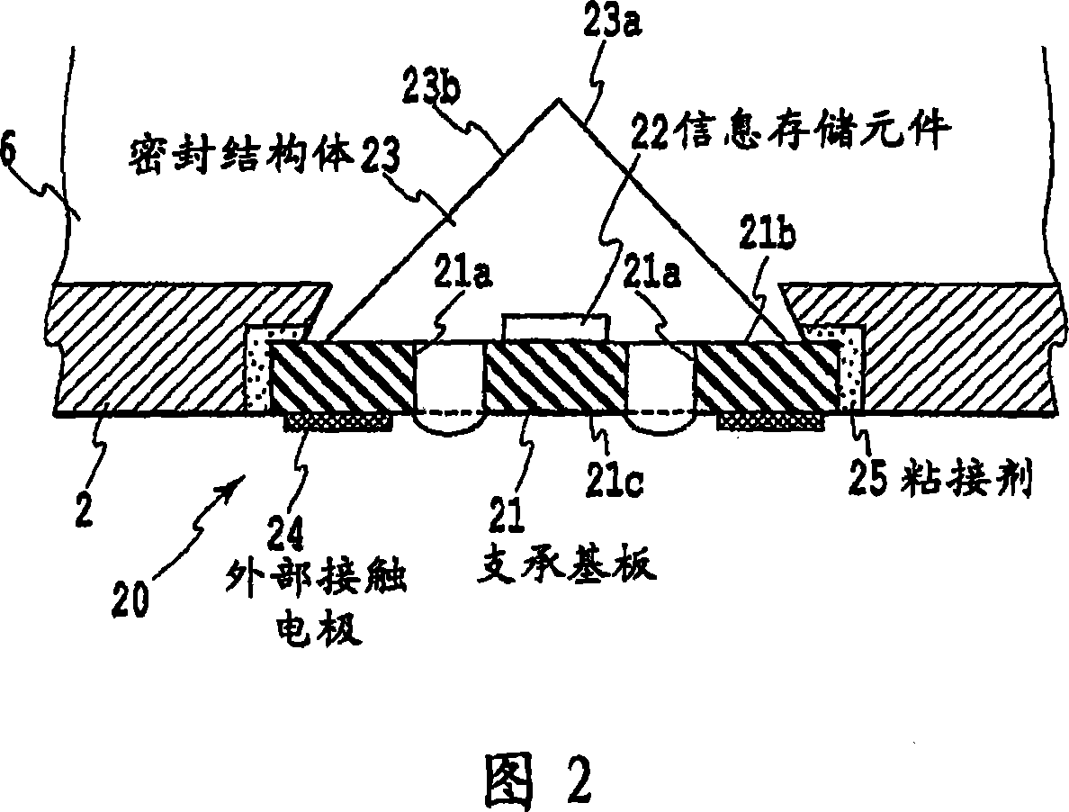 Ink remaining amount detecting module for ink jet printing, ink tank comprising ink remaining amount detecting module, and ink jet recording apparatus