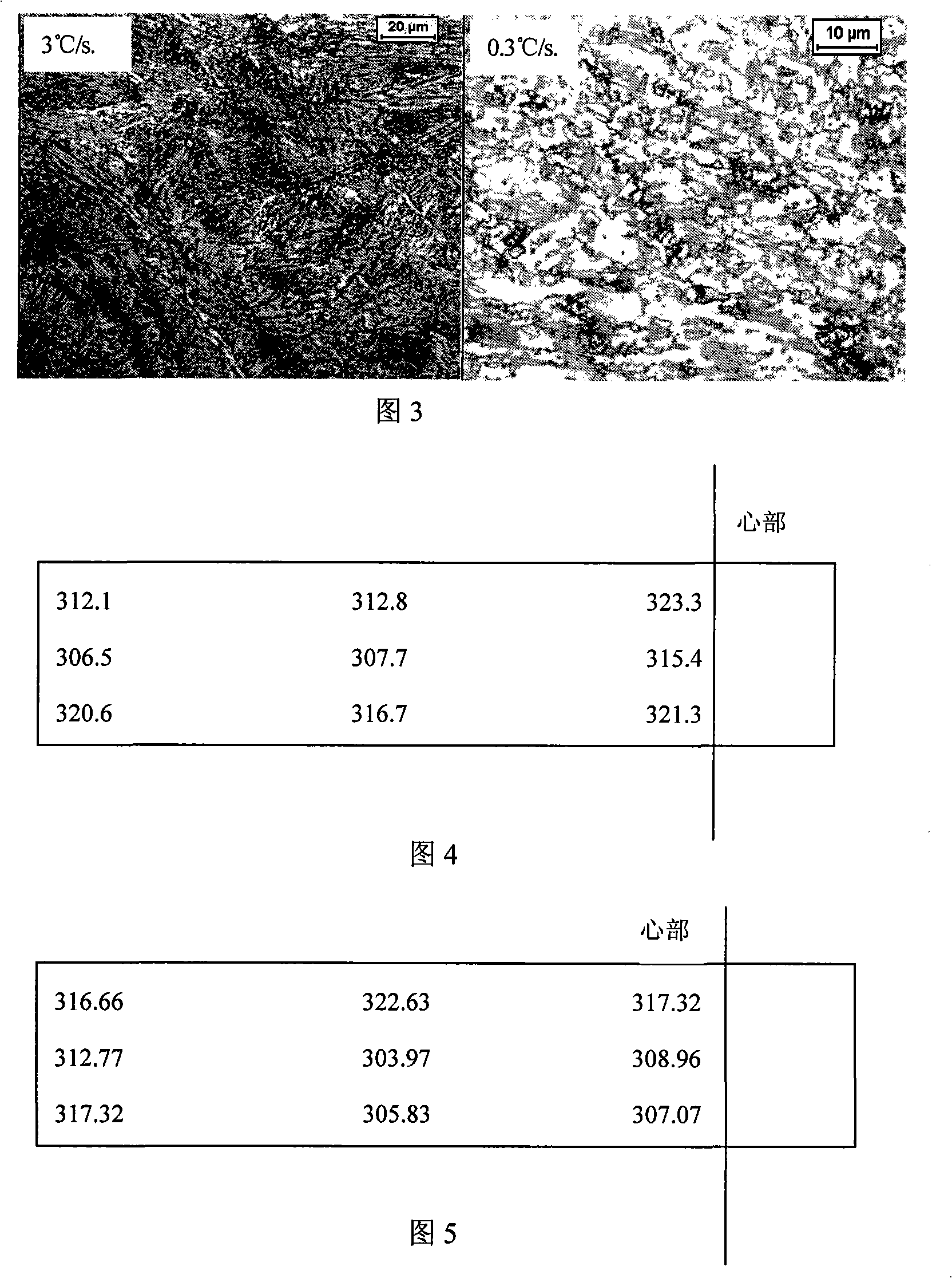 Method for producing boron-containing non-quenching and tempering plastic mold steel