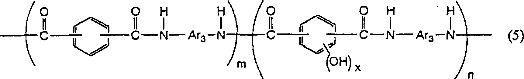 Polyamide resin, epoxy resin compositions, and cured articles thereof