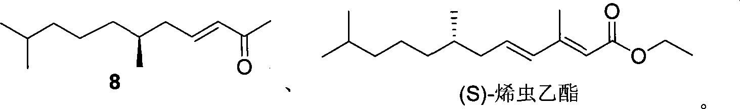 (6S)-6-methyl-2-ketone derivant, synthesizing method and use in synthesis of (S)-methoprene