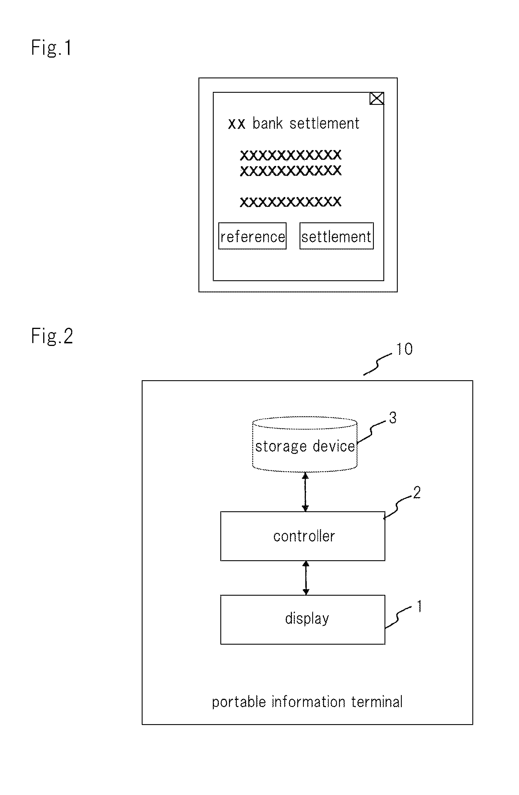 Portable information terminal, input control method, and program