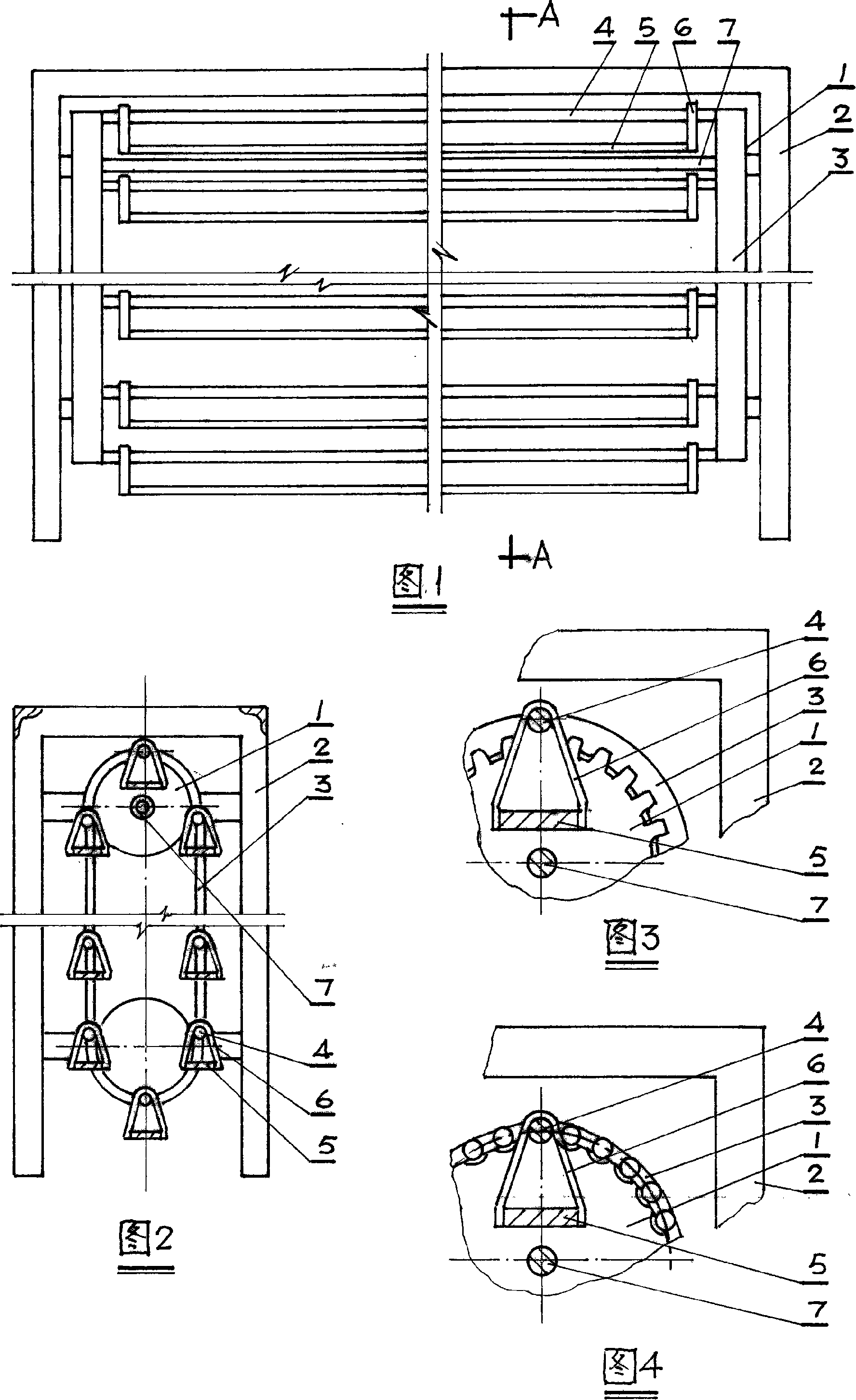 Goods shelf goods-placing plate capable of up-down and front-back moving