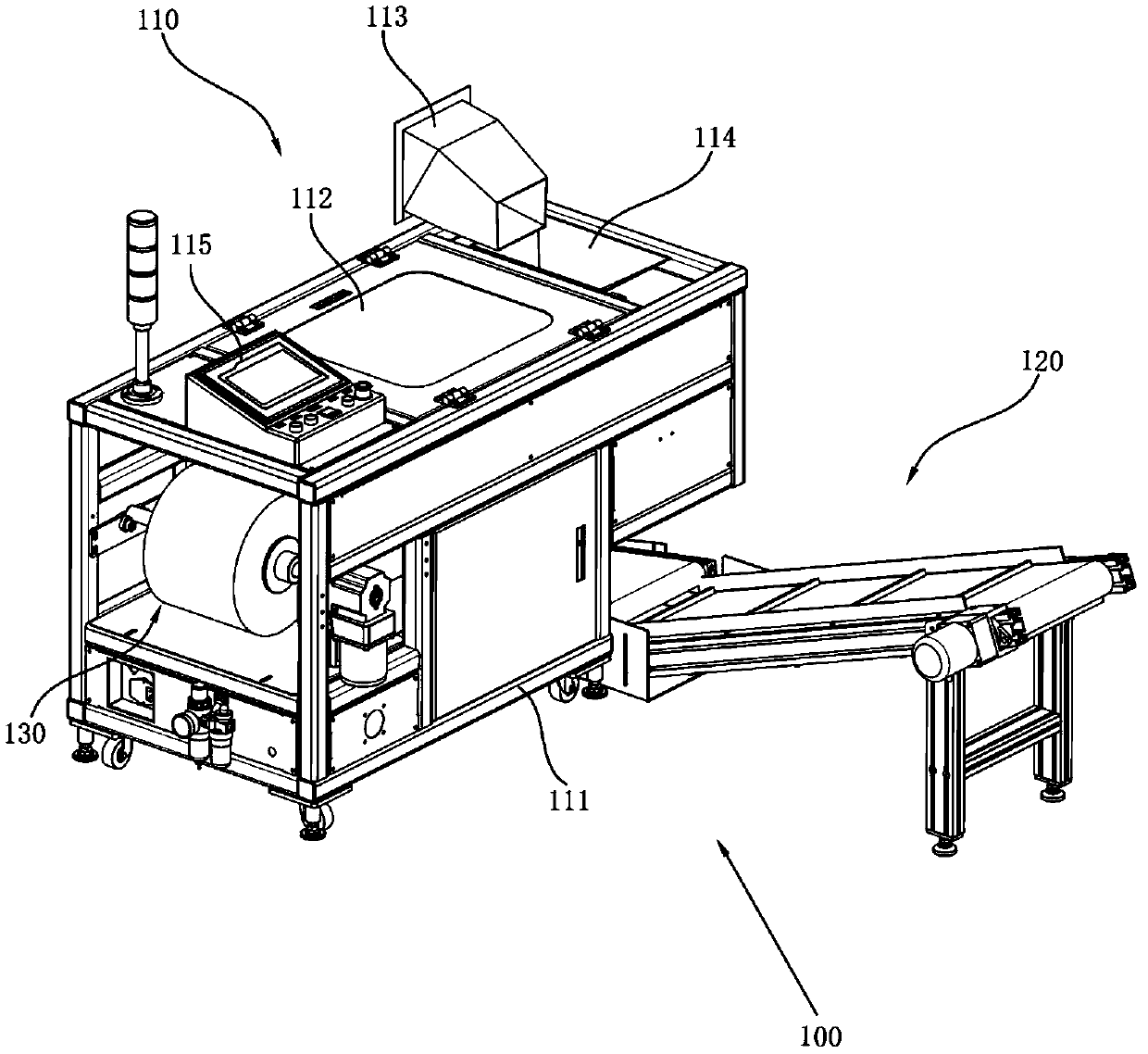 Automatic packaging machine