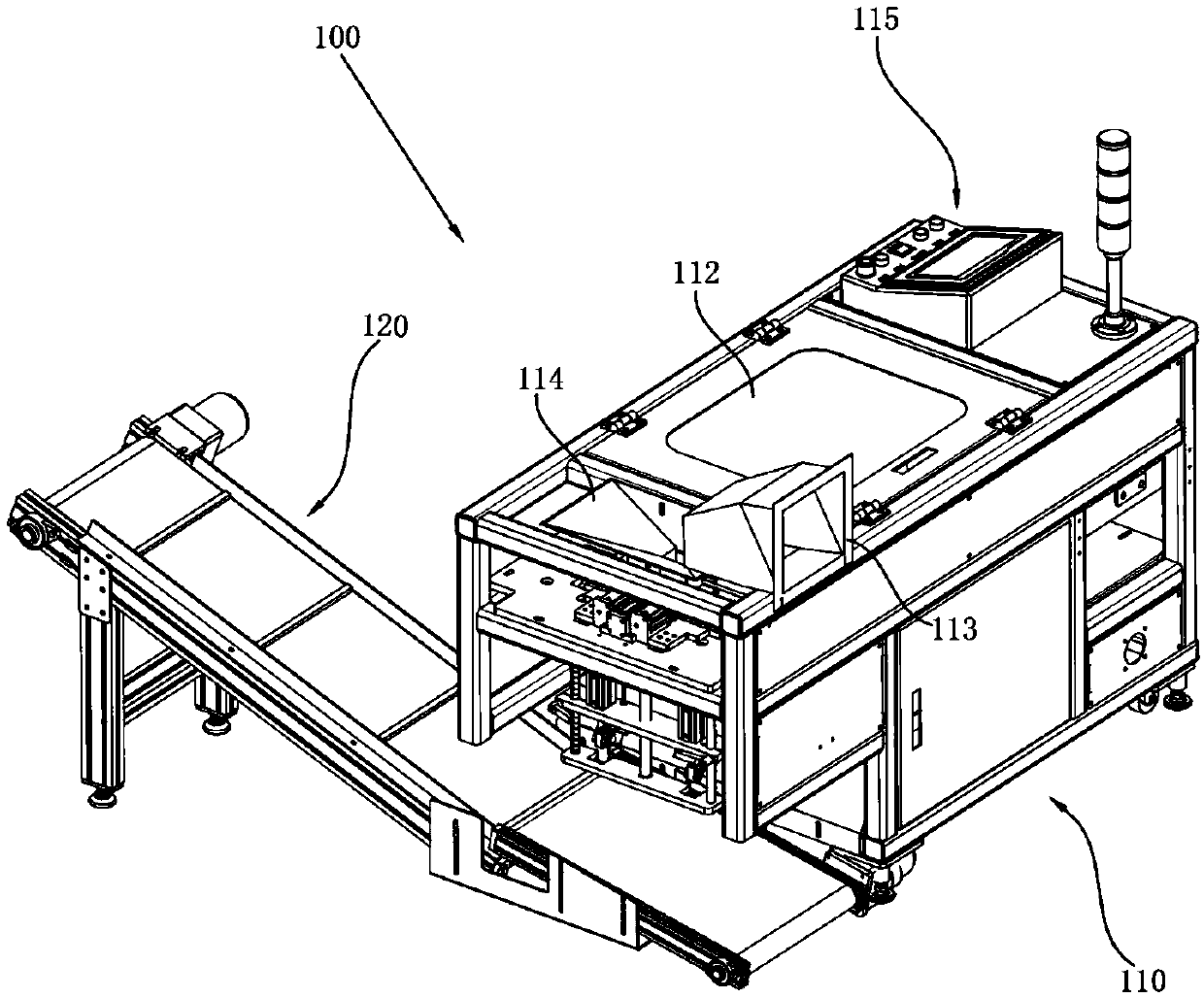 Automatic packaging machine