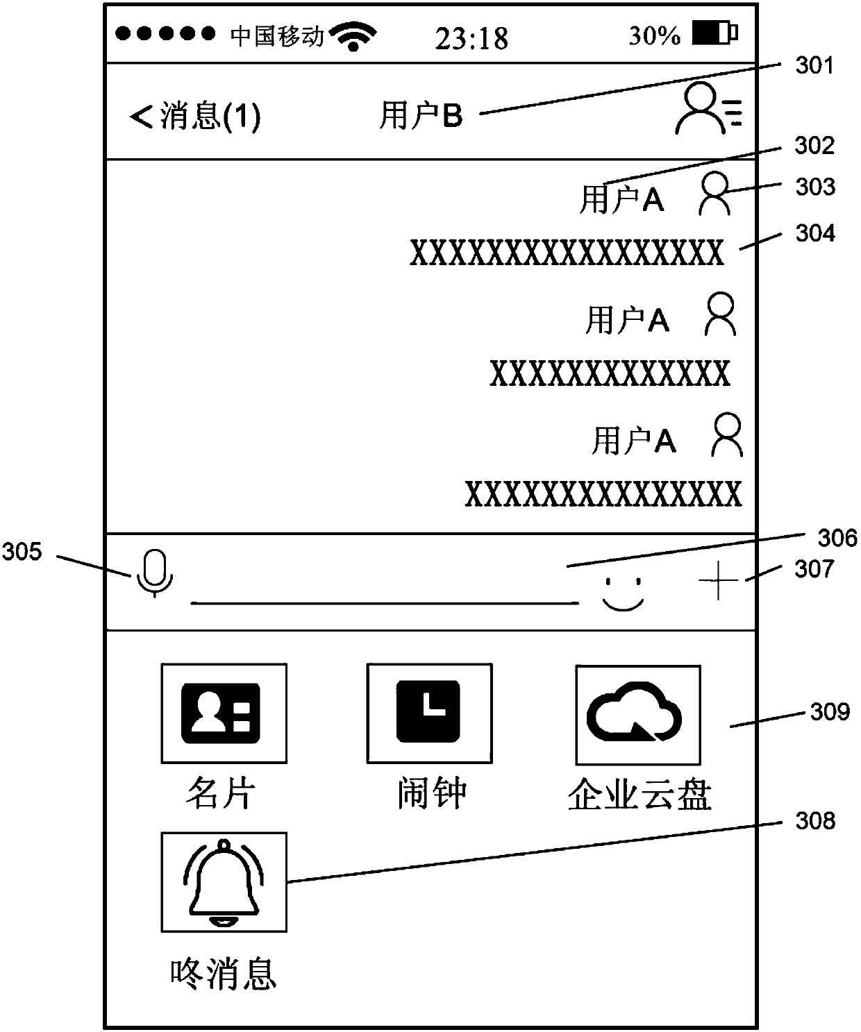 Information processing method and device and storage medium