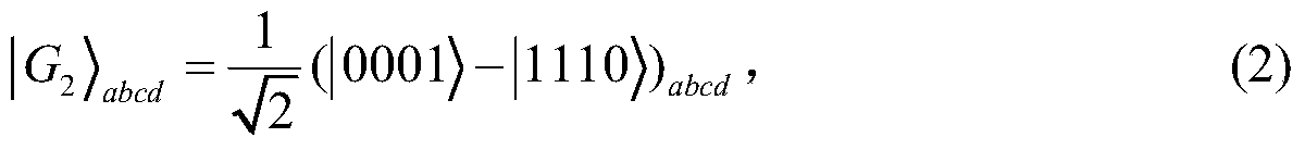 Two-Party Quantum Key Agreement Protocol Based on Four-Particle GHz State