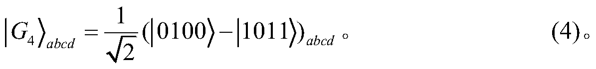 Two-Party Quantum Key Agreement Protocol Based on Four-Particle GHz State