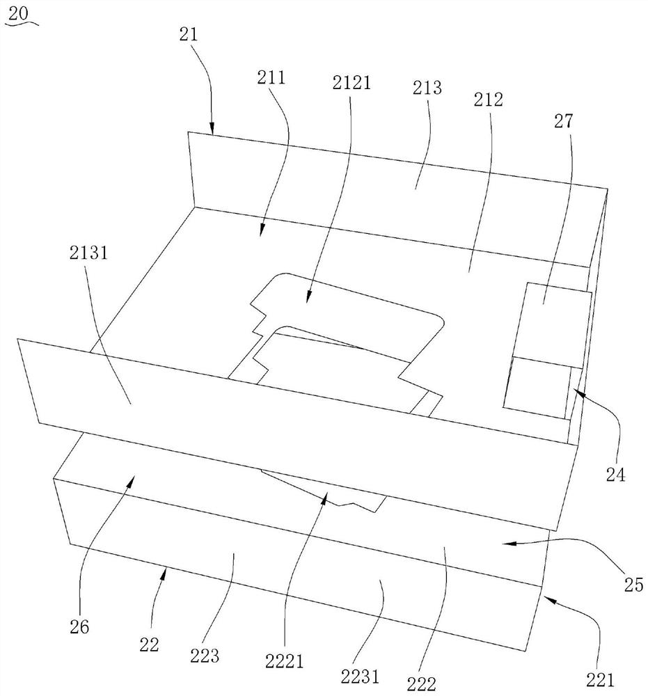 Packaging box