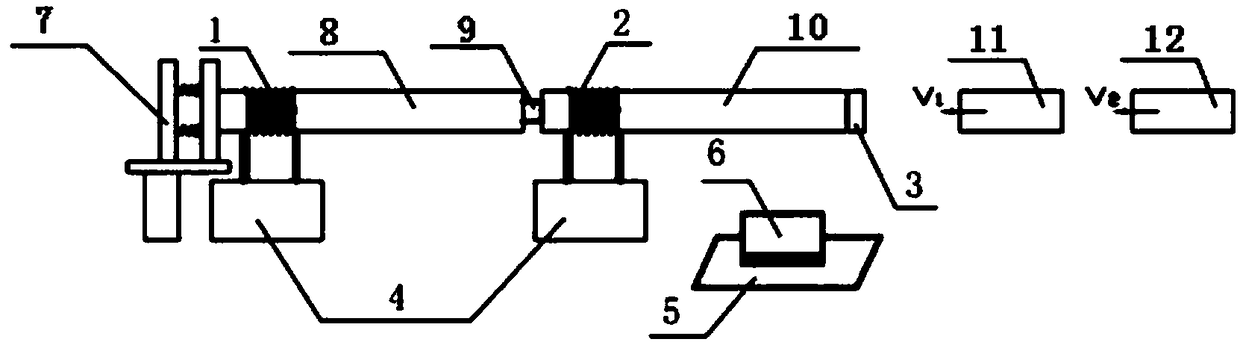 Electromagnetic device for inhibiting rebound of multi-pulse Hopkinson bar and control method