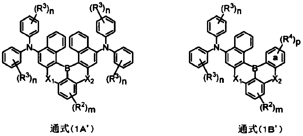 Polycyclic aromatic amino compound