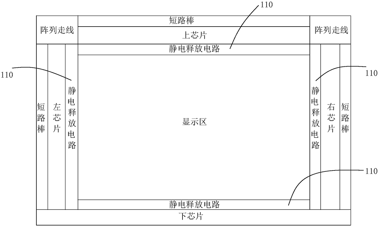 Electrostatic discharge unit, array substrate and liquid crystal display panel