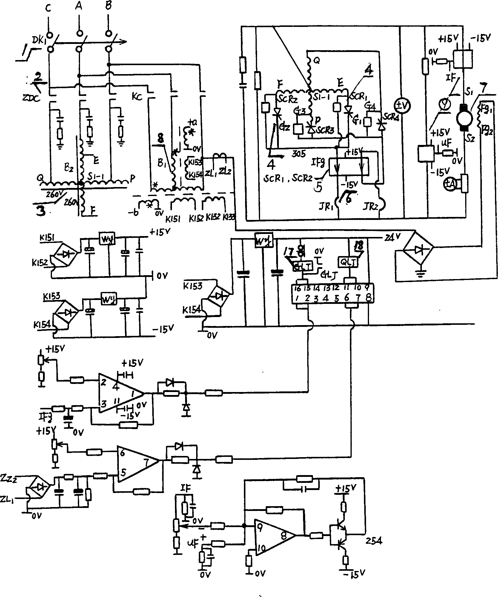 Electroslag furnace control system