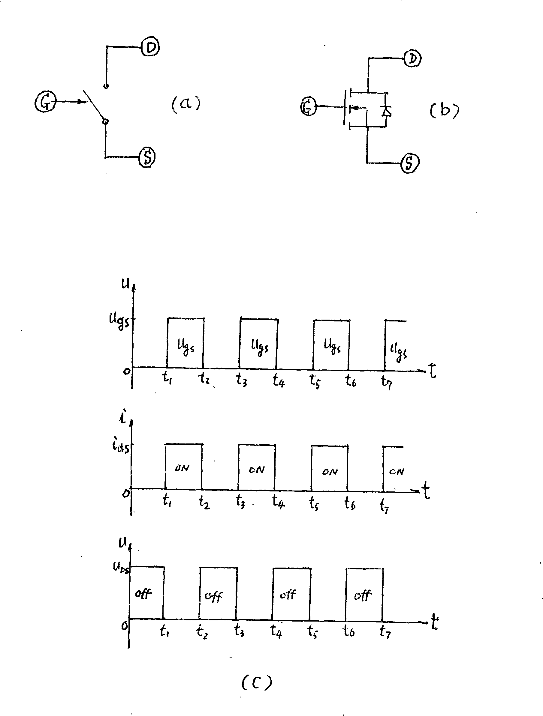 Resonance drive modular control method with dynamic power supply