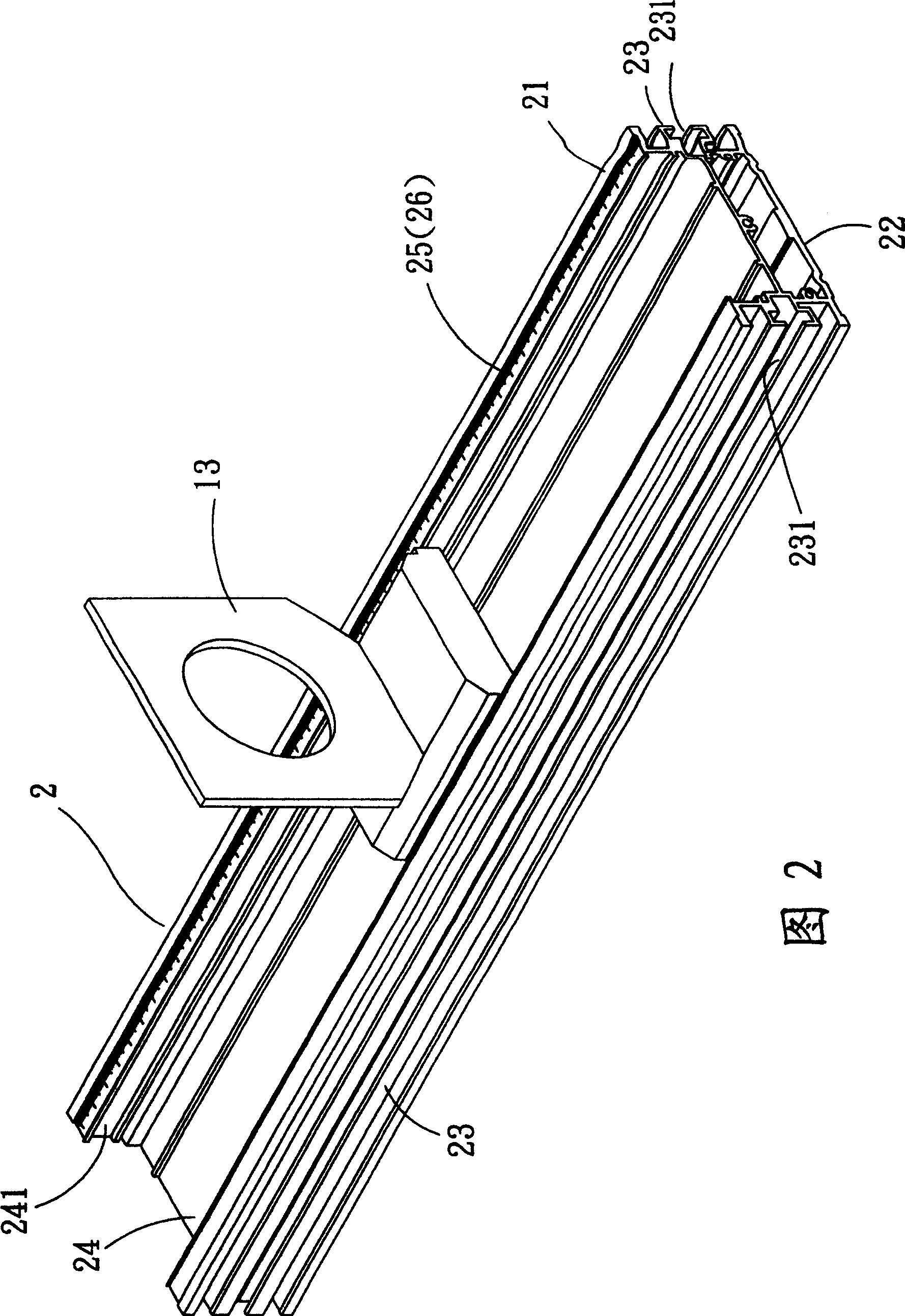 Broad applied slide platform for physical experiment