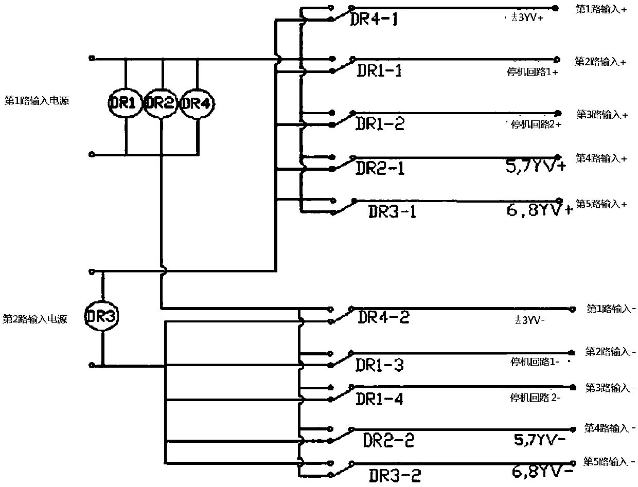 Solenoid valve direct current power supply switching system and method of digital electro-hydraulic control device